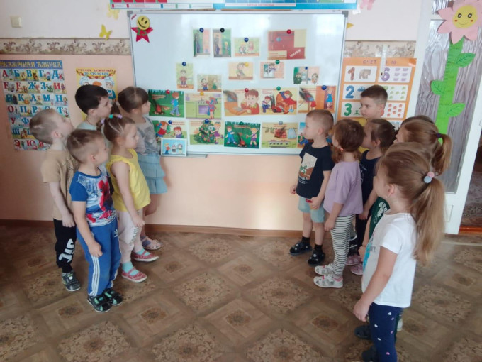 ООД в старшей группе №1 на тему "Охрана труда глазами детей" ООД в старшей группе №1 на тему "Охрана труда глазами детей".